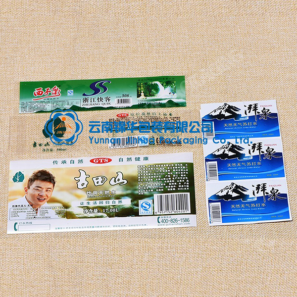 云南塑料帖印刷