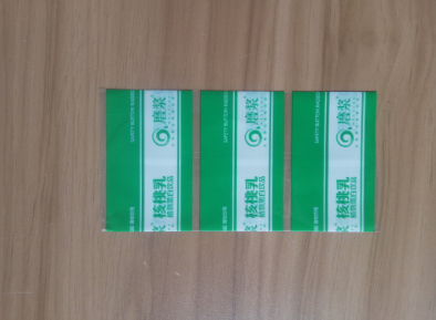 云南PVC饮料标签